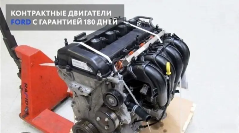 Двигатель Ford Focus 2 AODA AODA — фото 4