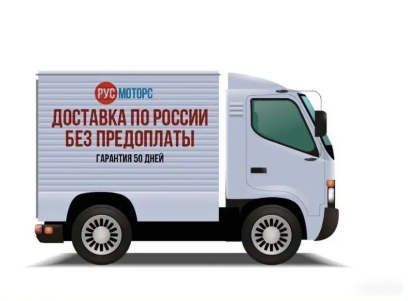 Двигатель Peugeot 0135RJ — фото 4